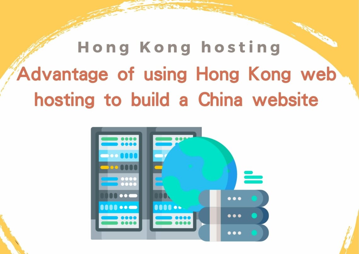 Advantage of using Hong Kong web hosting to build a China website